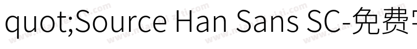 quot;Source Han Sans SC字体转换